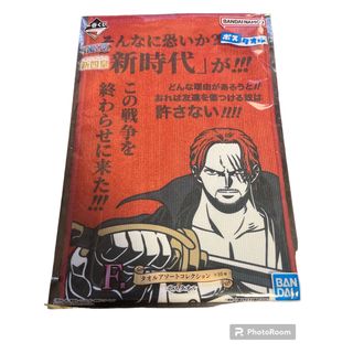 ワンピース(ONE PIECE)のワンピース一番くじ　F賞　タオルコレクション　未開封新品(タオル)