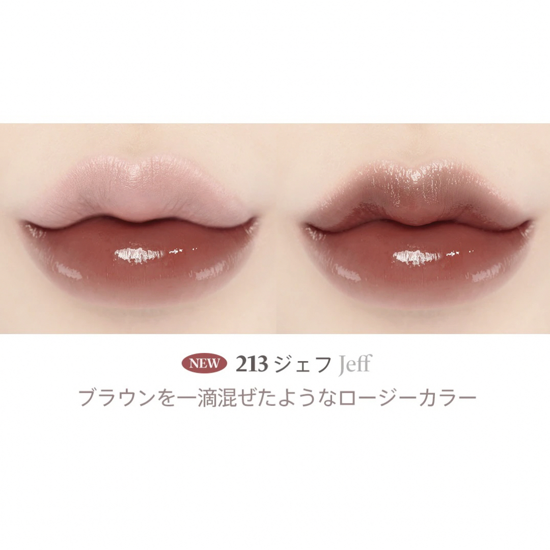 LAKA ラカ ボンディンググロウリップ コスメ/美容のベースメイク/化粧品(口紅)の商品写真