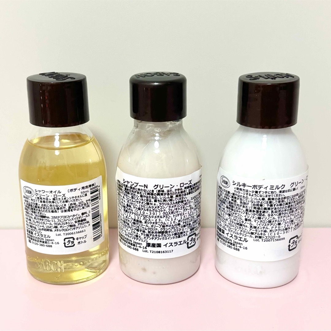 SABON(サボン)のSABON サボン トラベルキット エッセンシャル コスメ/美容のボディケア(バスグッズ)の商品写真