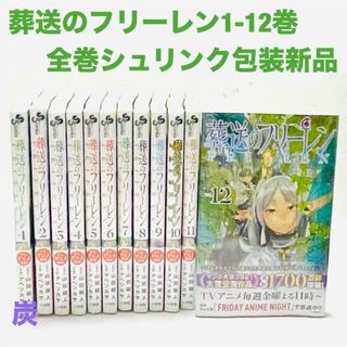 エンタメ/ホビー闇の法執行人1〜6巻