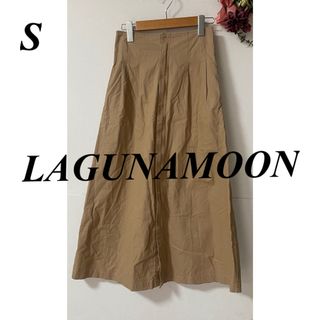 ラグナムーン(LagunaMoon)のLAGUNAMOON フロントファスナーフレアースカート(ロングスカート)