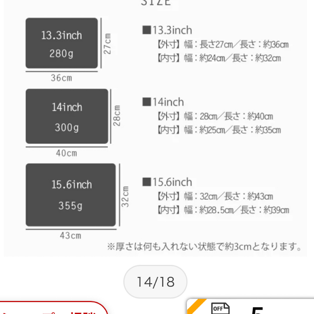 パソコンケース  ネイビー　ノートパソコンケース 15.6インチ スマホ/家電/カメラのPC/タブレット(PC周辺機器)の商品写真