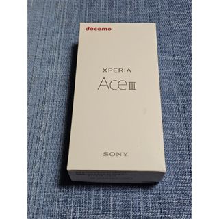 Xperia Ace III SO-53C グレー ドコモ docomo(スマートフォン本体)