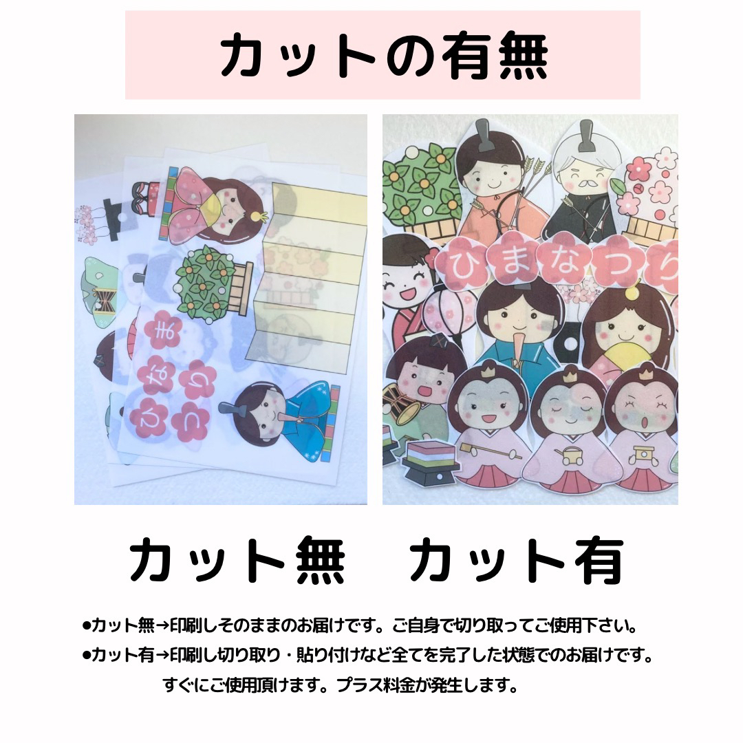 【サイズ大カット無】パネルシアター うれしいひなまつり　誕生日会 保育教材   ハンドメイドの素材/材料(型紙/パターン)の商品写真