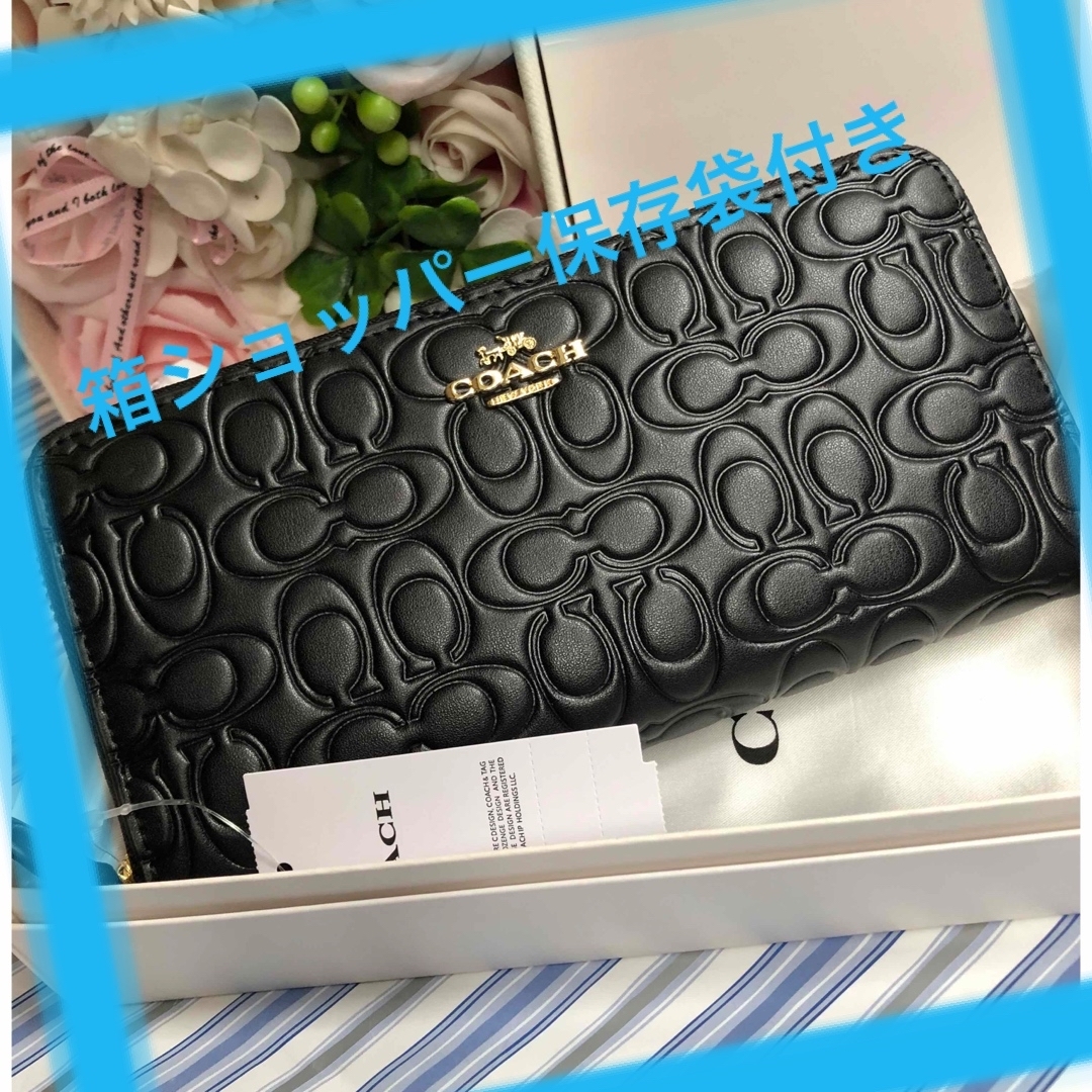 財布新品未使用　coach コーチ　財布　シグネチャー　黒　レディース