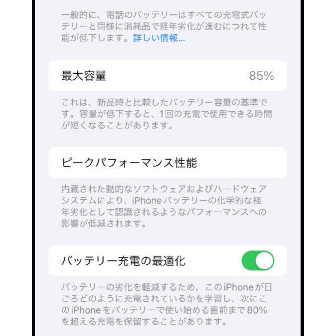 iphone11 128GB グリーン SIMフリー スマホ/家電/カメラのスマートフォン/携帯電話(スマートフォン本体)の商品写真