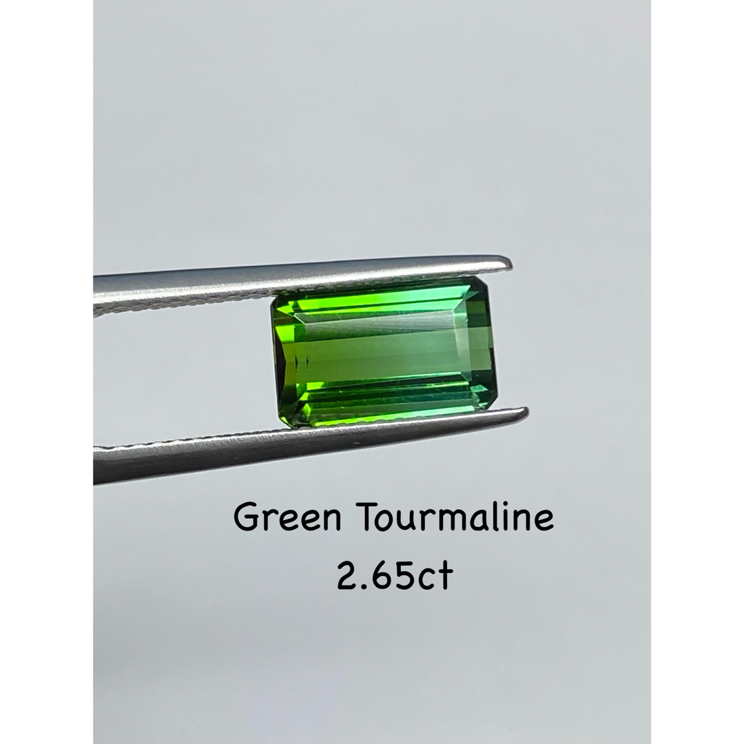 グリーントルマリン 2.65ct ルース ハンドメイドの素材/材料(各種パーツ)の商品写真