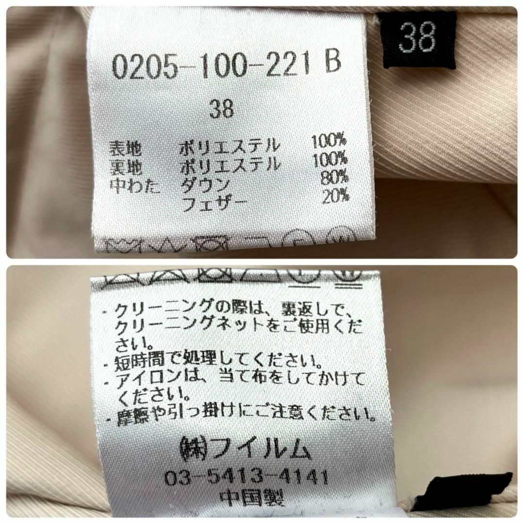 DOUBLE STANDARD CLOTHING(ダブルスタンダードクロージング)のmasakaさま　美品＊ダブルスタンダードクロージング　キルティングダウン　 レディースのジャケット/アウター(ダウンジャケット)の商品写真