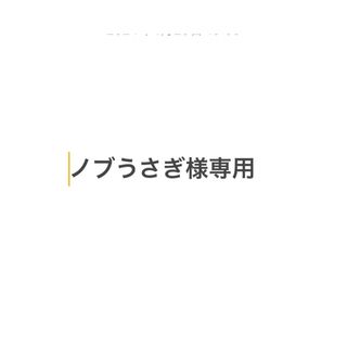 (ノブうさぎ様専用)サッカー関連切り抜き／ポスター／チケット(記念品/関連グッズ)