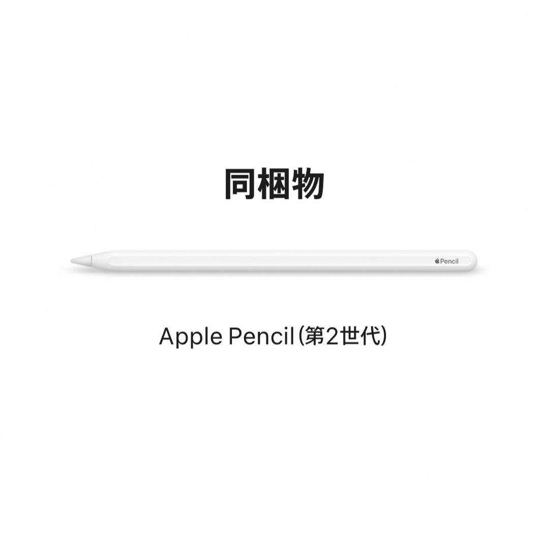 Apple(アップル)のApple Pencil アップルペンシル 第二世代 第2世代 スマホ/家電/カメラのPC/タブレット(PC周辺機器)の商品写真