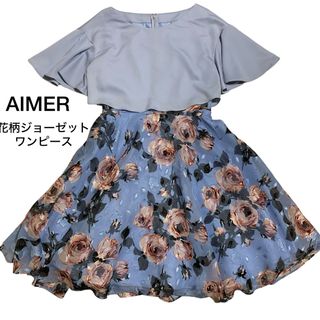 エメ(AIMER)の未使用品❣️AIMER ワンピース ドレス 9号(ミディアムドレス)