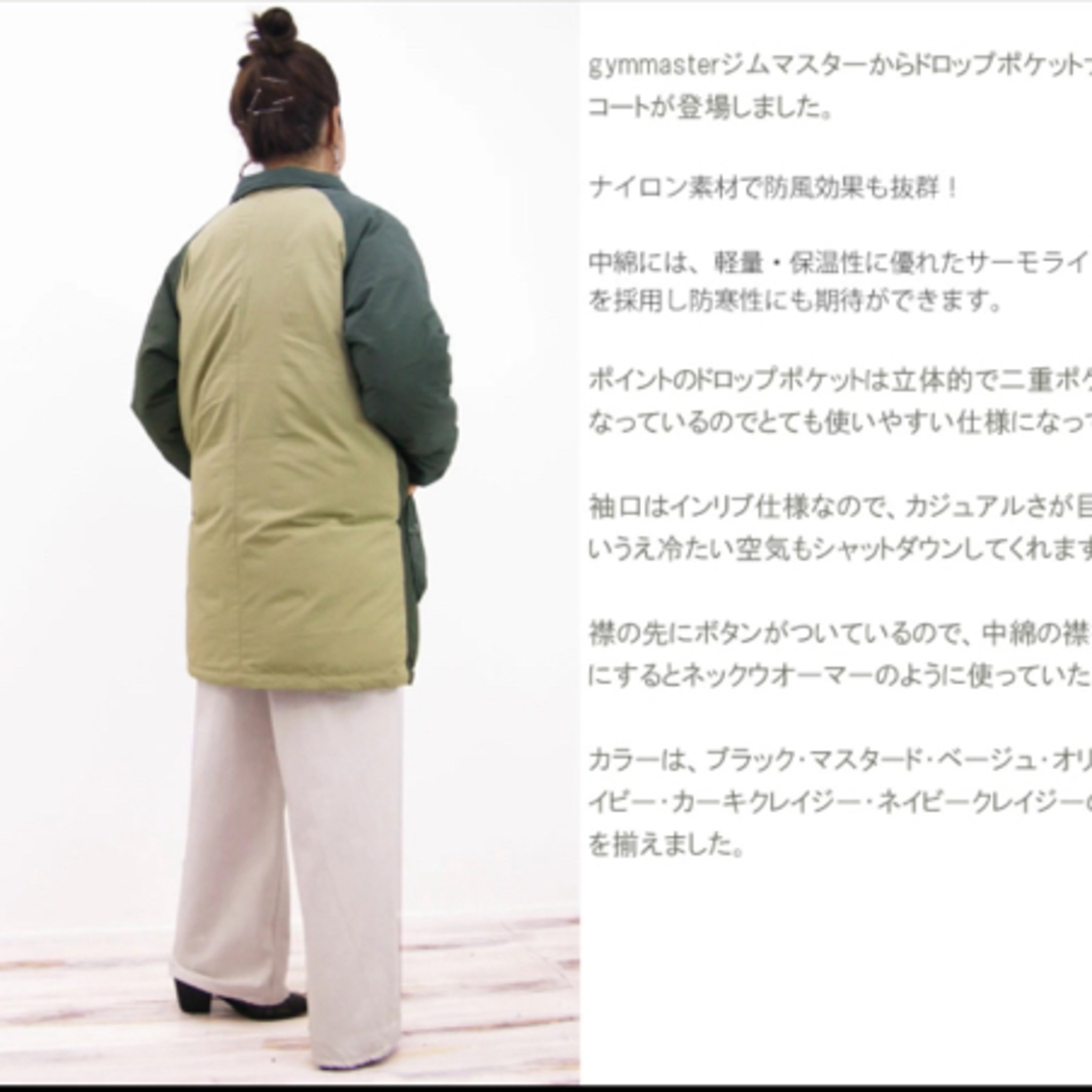 GYM MASTER - gymmaster/ジムマスター ドロップポケットナイロン GYM MASTER - gymmaster/ジムマスター ドロップポケットナイロン