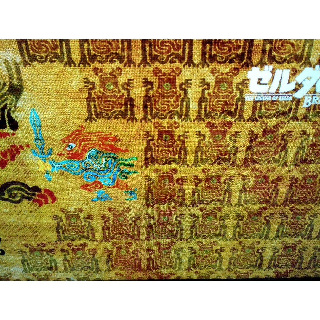 Wii U(ウィーユー)のWiiU ゼルダの伝説　ブレスオブザワイルド エンタメ/ホビーのゲームソフト/ゲーム機本体(家庭用ゲームソフト)の商品写真
