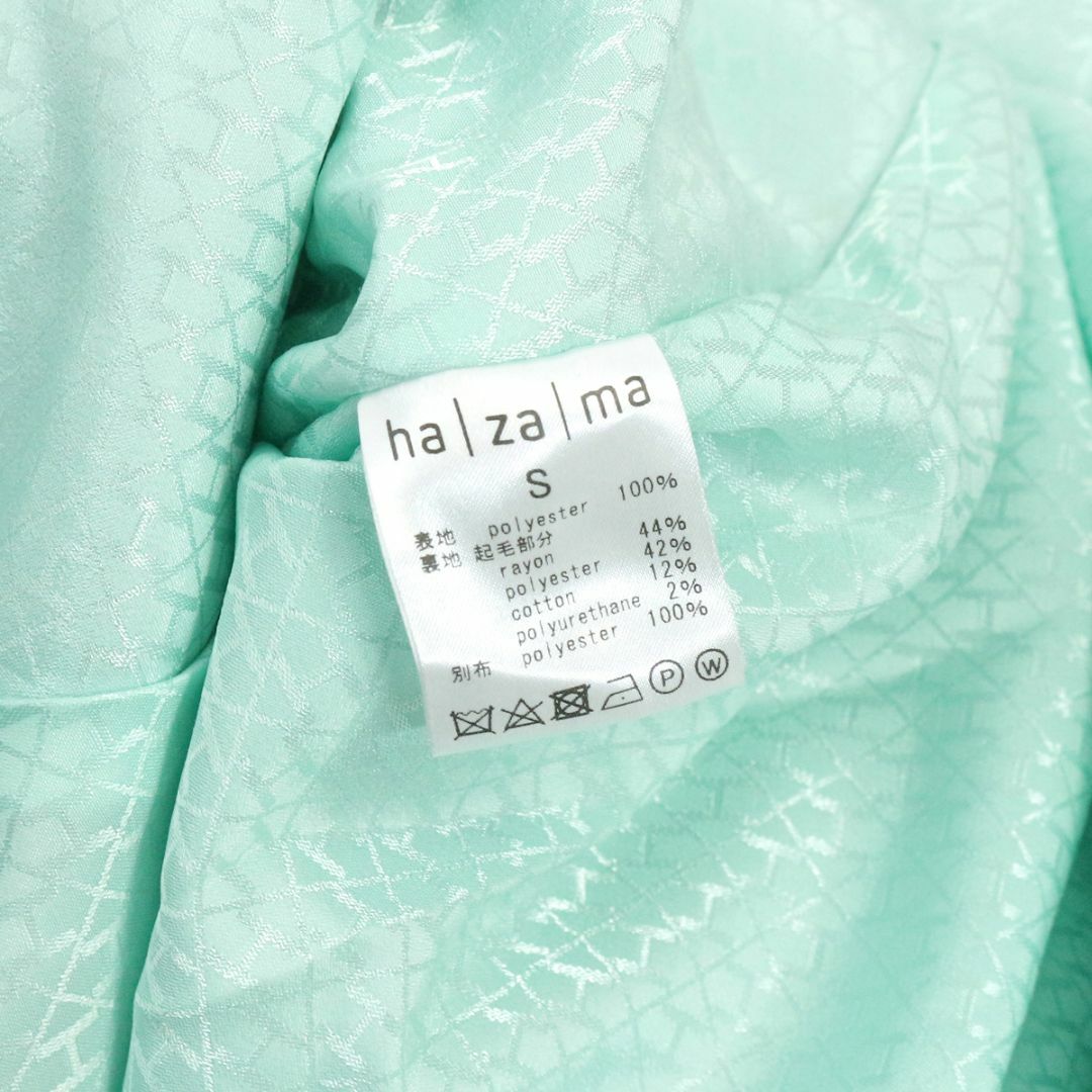 hazama ハザマ 2022PC 揺らめくロングベスト ブルーグリーン hazama ハザマ 2022PC 揺らめくロングベスト ブルーグリーン