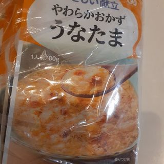 キユーピー(キユーピー)のキユーピー　やさしい献立　やわらかおかず　8袋セット(レトルト食品)