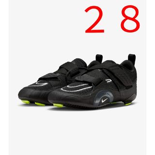 ナイキ(NIKE)のナイキ スーパーレップ サイクル 2 ネクスト ネイチャー 　２８センチ(その他)