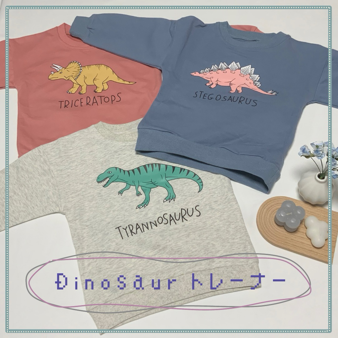 恐竜トレーナー　ベビー　キッズ　Baby kids キッズ/ベビー/マタニティのベビー服(~85cm)(トレーナー)の商品写真