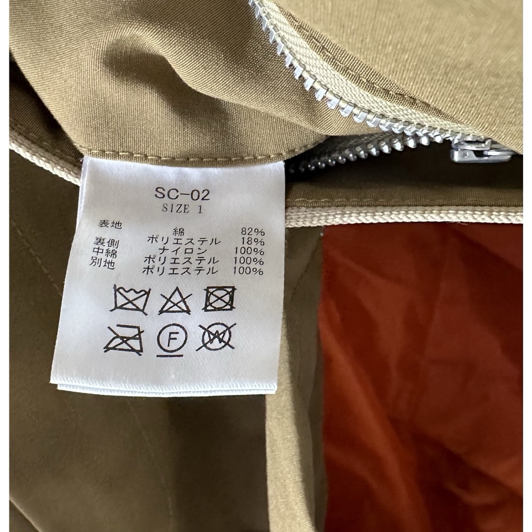 STUSSY(ステューシー)のsimply complicated URBAN PADDED PARKA メンズのジャケット/アウター(ダウンジャケット)の商品写真