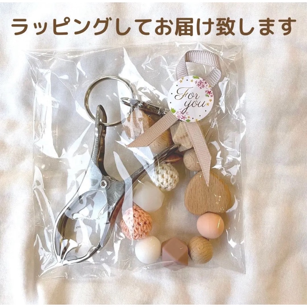 名入れあり　マグホルダー　ベビーマグ　歯固め　育児　出産祝い　日本製 キッズ/ベビー/マタニティの外出/移動用品(ベビーホルダー)の商品写真