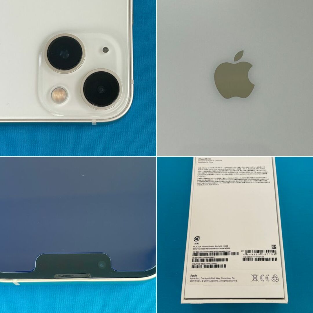 ◇美品◇iPhone13mini 128GB SIMフリー バッテリー85%