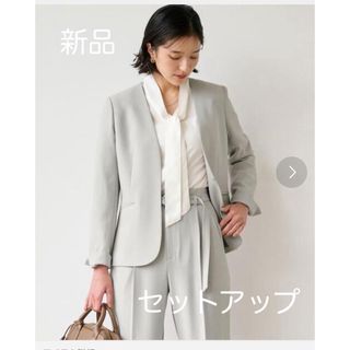 ユナイテッドアローズグリーンレーベルリラクシング(UNITED ARROWS green label relaxing)の新品⭐︎green label relaxing セットアップ　38サイズ(スーツ)