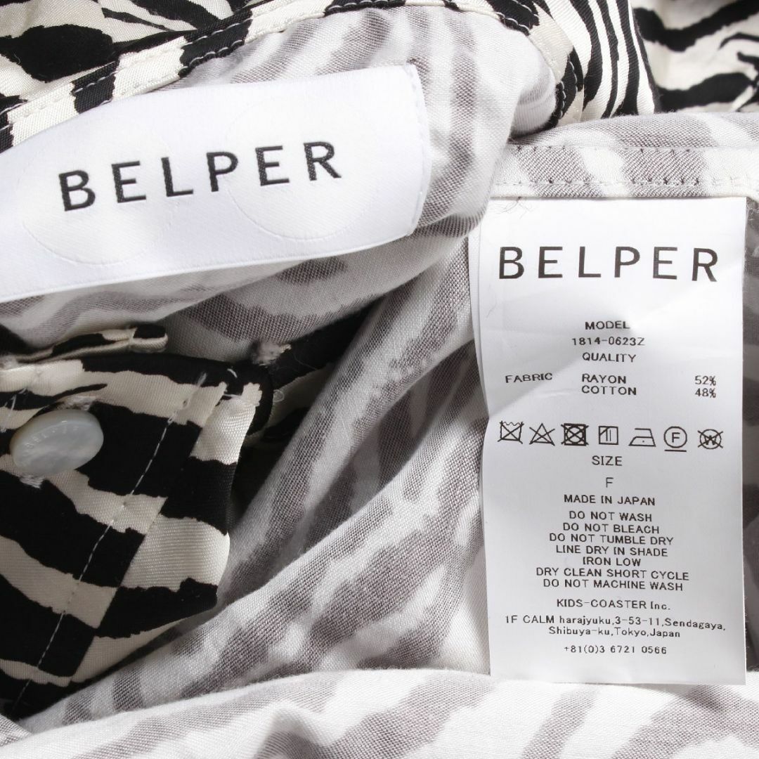 23ss BELPER ZEBRA PARKA ベルパー シャツパーカー パーカー 23ss BELPER ZEBRA PARKA ベルパー シャツパーカー パーカー
