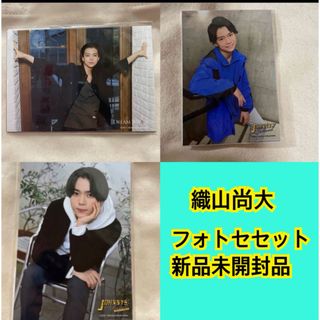 ジャニーズジュニア(ジャニーズJr.)の少年忍者　織山尚大　公式写真　フォトセット　ドリボ　ジャニアイ(アイドルグッズ)