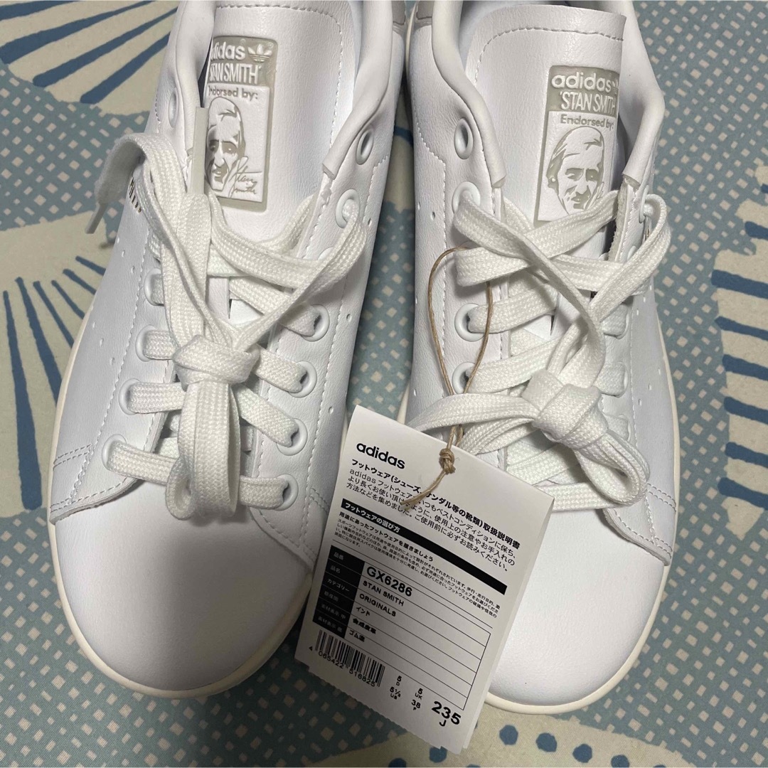 新品 adidas スタンスミス スニーカー 23.5センチ