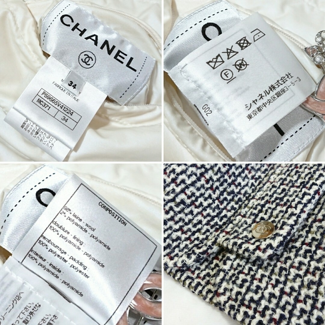 CHANEL - シャネル ダウン ジャケット❤️ロゴ・ツイード CHANEL - シャネル ダウン ジャケット❤️ロゴ・ツイード