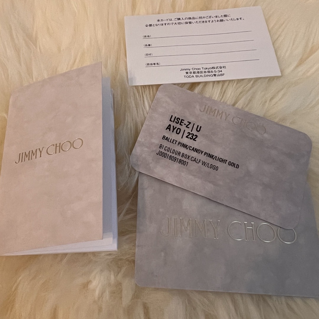 JIMMY CHOO(ジミーチュウ)の新品　Jimmychoo フラグメントケース　ピンク×ベージュ♡ レディースのファッション小物(財布)の商品写真