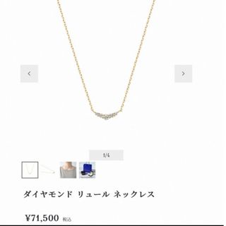 ヴァンドームアオヤマ(Vendome Aoyama)のヴァンドーム青山✨　ダイヤモンドネックレス☆(ネックレス)