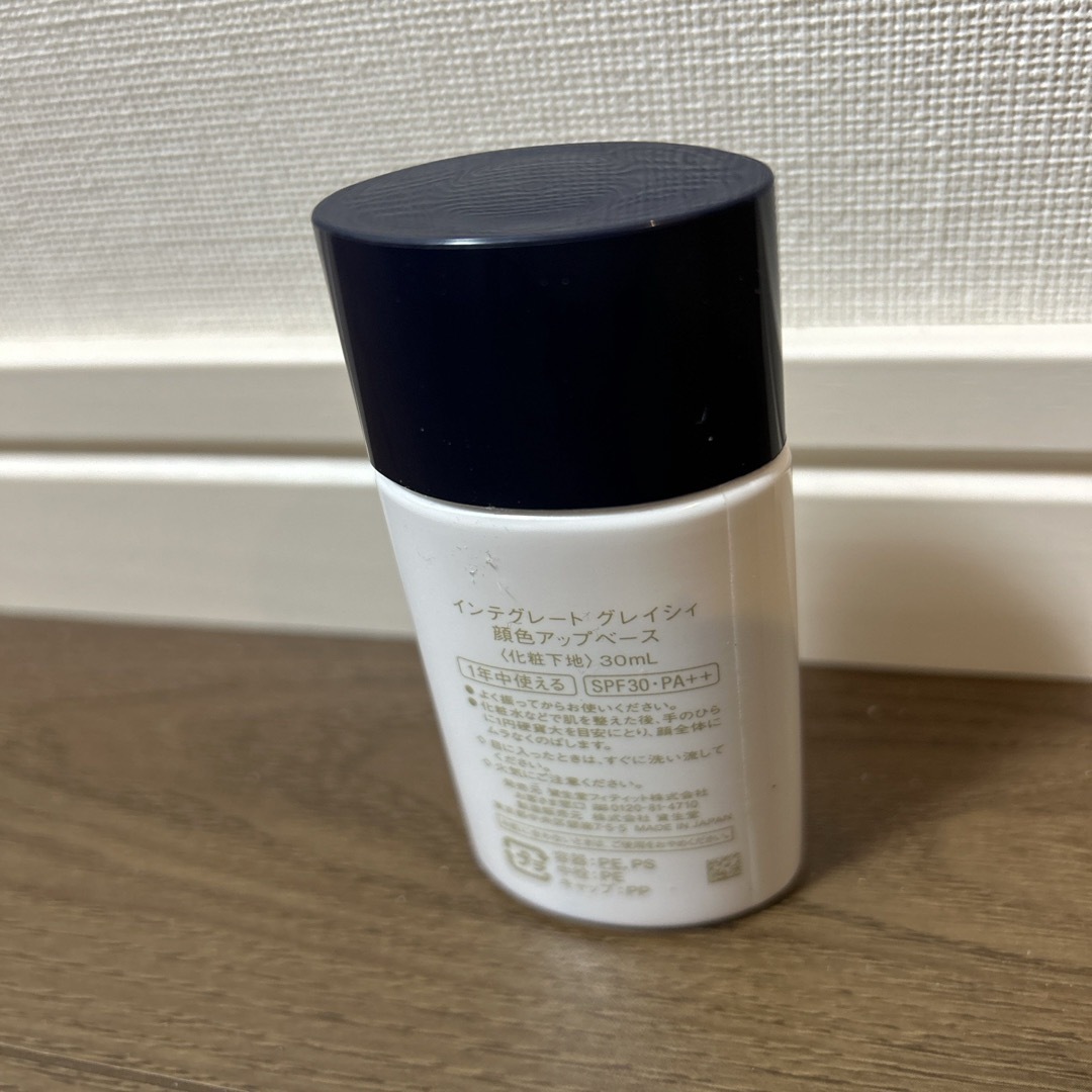 INTEGRATE(インテグレート)のインテグレートグレイシィ顔色アップベース　〈化粧下地〉30ml コスメ/美容のベースメイク/化粧品(化粧下地)の商品写真