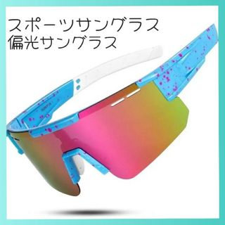 スポーツ サングラス 偏光レンズ 偏光サングラス UV400 紫外線カット(その他)