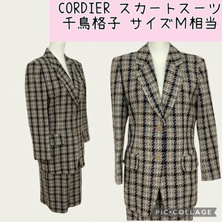 コルディア(CORDIER)のCORDIER  スーツ サイズМ相当(スーツ)