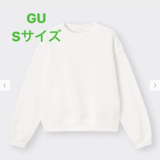 ジーユー(GU)のGU スウェットプルオーバー　白　Sサイズ(トレーナー/スウェット)