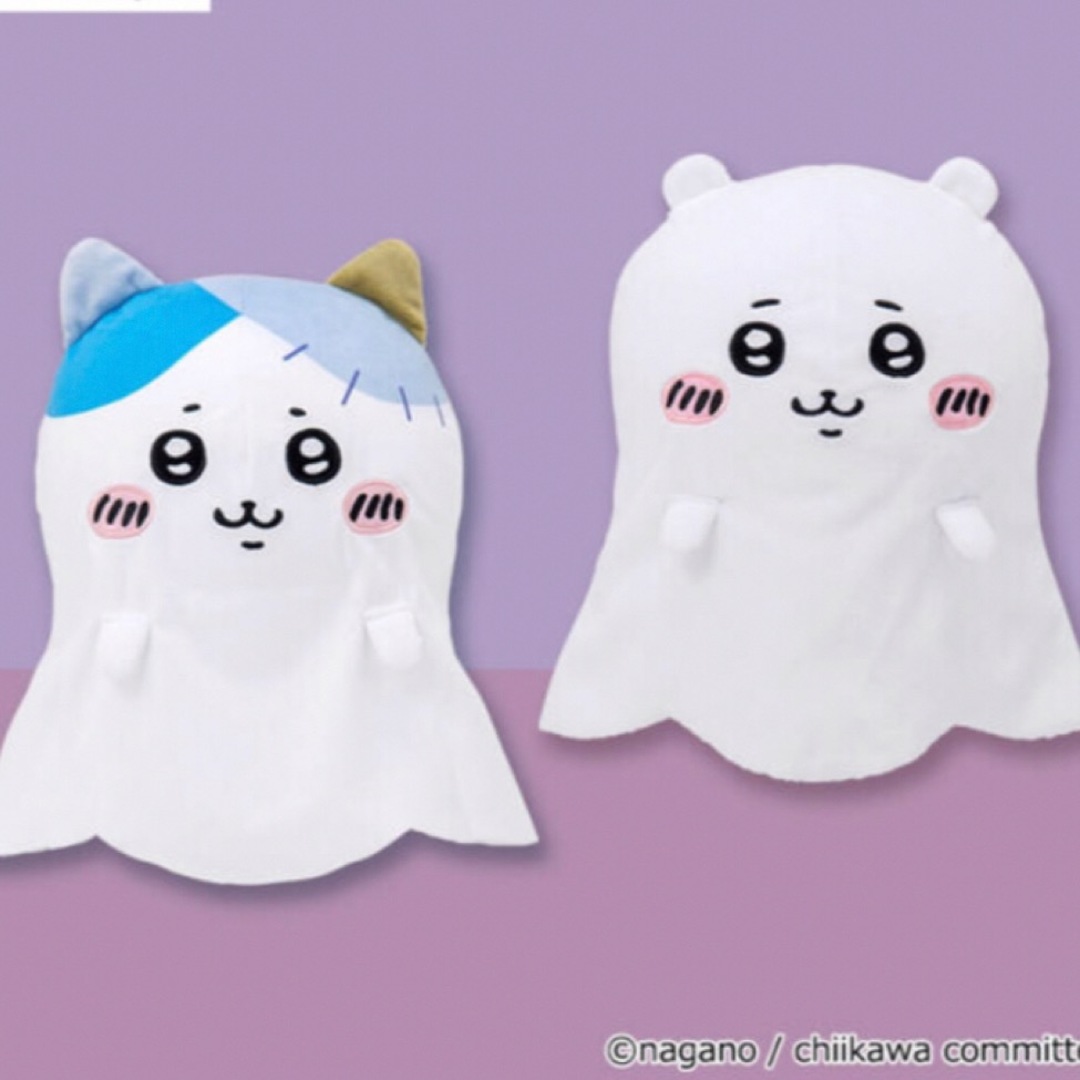 ちいかわ - ちいかわ ハチワレ ハロウィン おばけの通販 by ちいかわ - ちいかわ ハチワレ ハロウィン おばけの通販 by