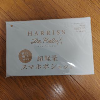 HARRISS スマホポシェット