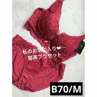 脇高ブラジャーショーツセット┈❁B70/M❁┈ローズ(ブラ&ショーツセット)