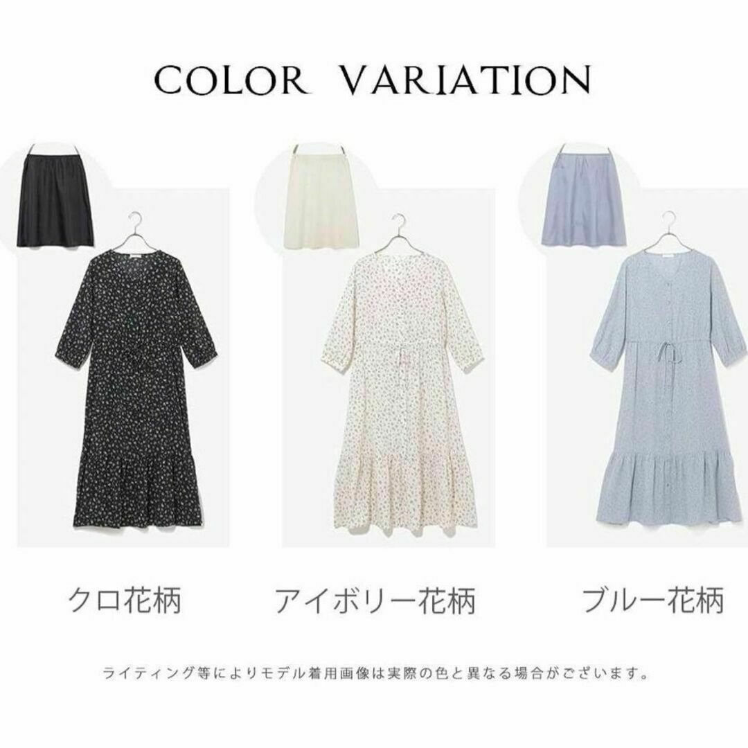 HONEYS(ハニーズ)の★専用★ レディースのワンピース(ロングワンピース/マキシワンピース)の商品写真