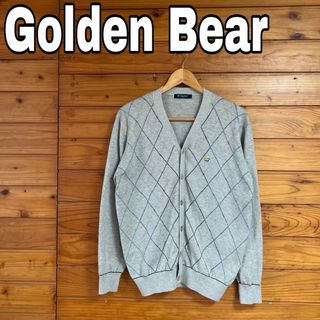 ゴールデンベア(Golden Bear)のゴールデンベア　カーディガン　グレー　M(カーディガン)