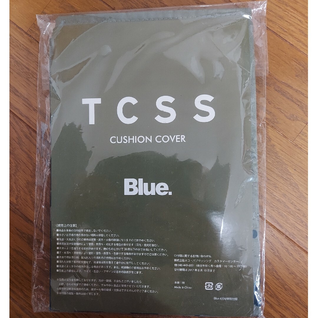 TCSSクッションカバー インテリア/住まい/日用品のインテリア小物(クッションカバー)の商品写真