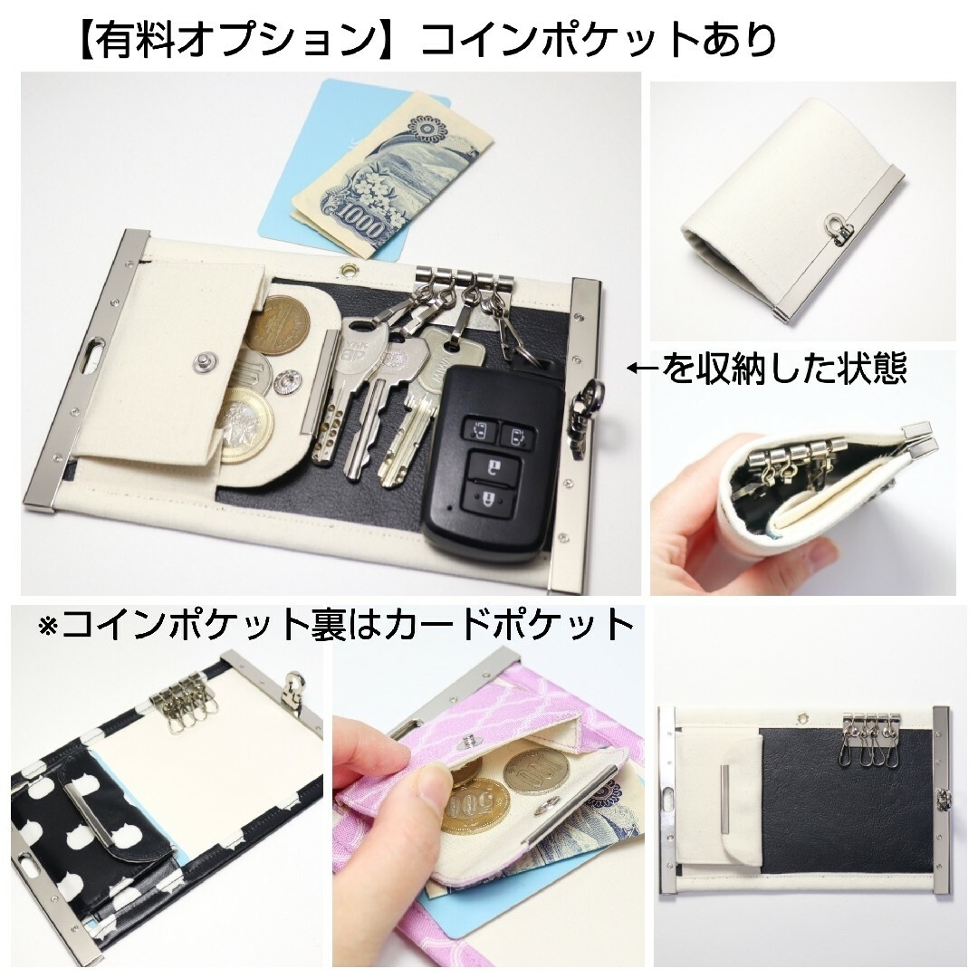 【nek.BL】スマートキー対応 直線口金のキーケース ねこたま ごましお ハンドメイドのファッション小物(キーケース/名刺入れ)の商品写真