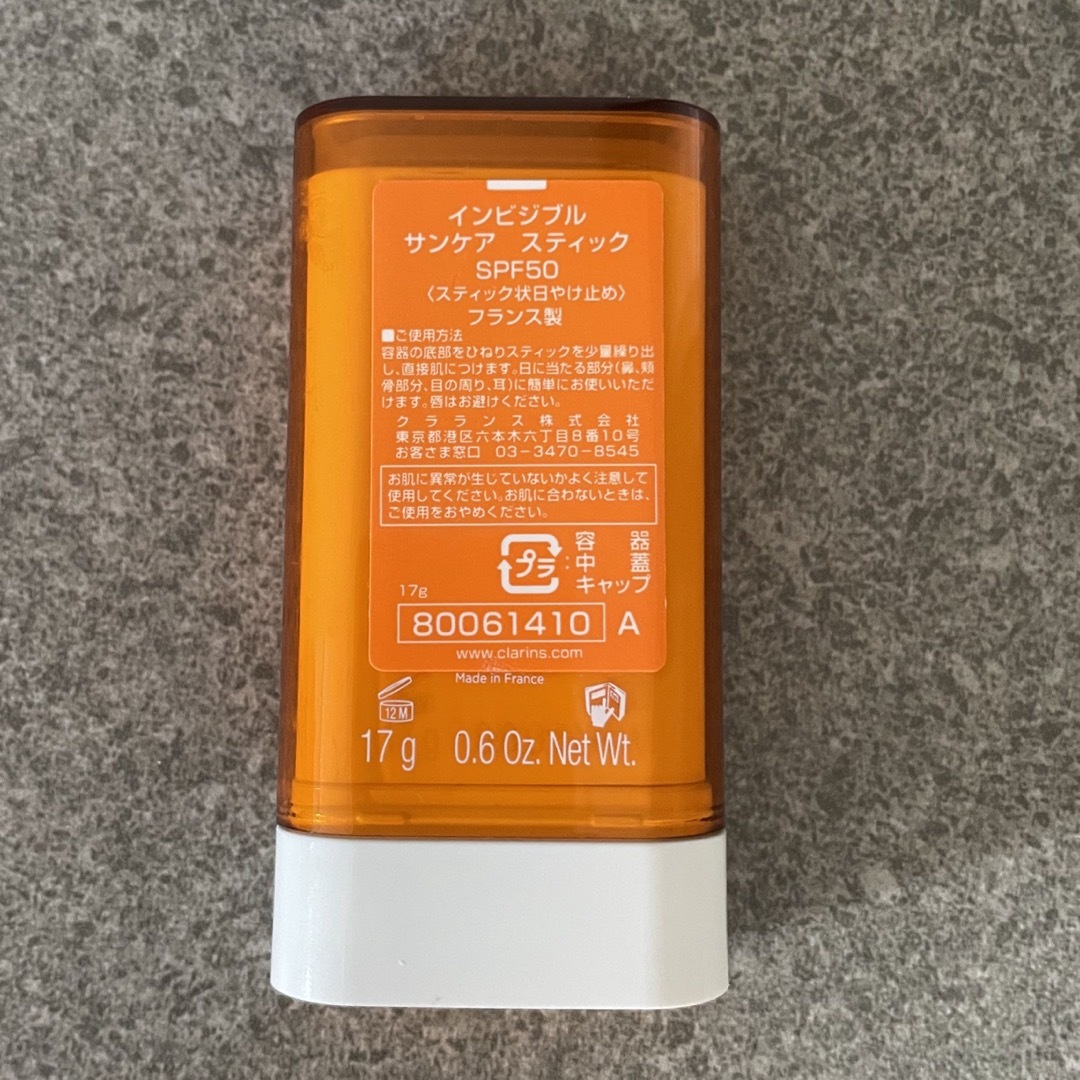 CLARINS(クラランス)のクラランス インビジブル サンケア スティック SPF50 コスメ/美容のボディケア(日焼け止め/サンオイル)の商品写真