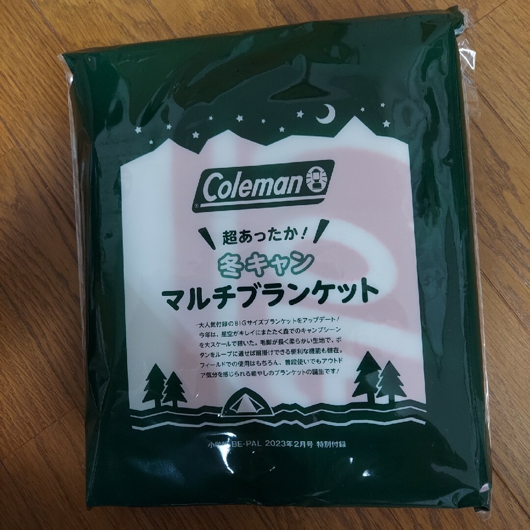 Coleman(コールマン)のコールマン　Coleman　マルチブランケット スポーツ/アウトドアのアウトドア(その他)の商品写真