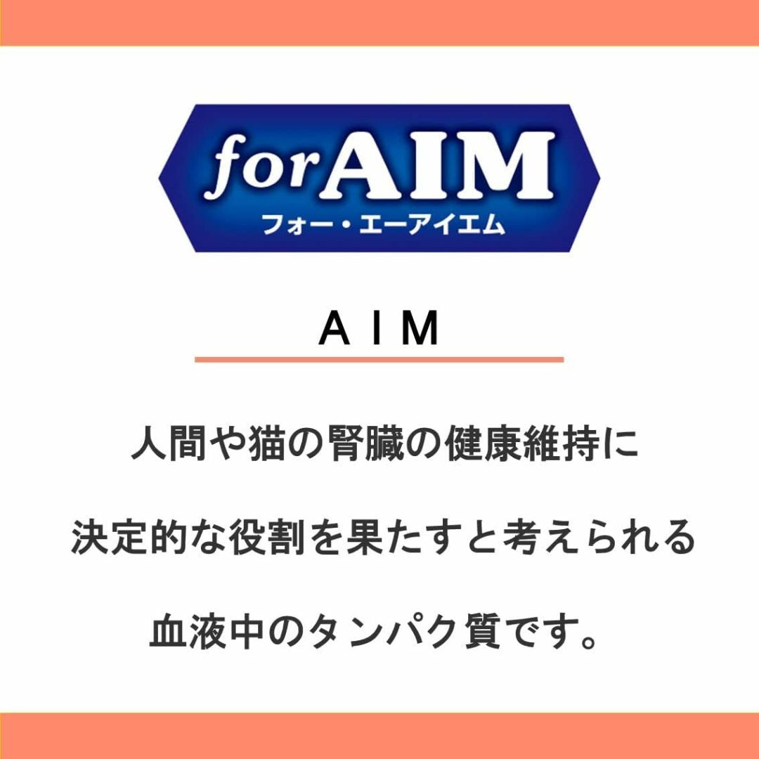 いなばペットフード(イナバペットフード)の48本 CIAO チャオ for AIM ちゅ~る とりささみ 海鮮ミックス味 その他のペット用品(ペットフード)の商品写真