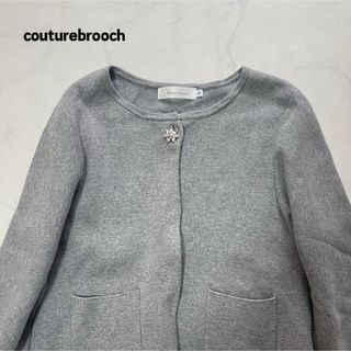 クチュールブローチ(Couture Brooch)の【美品】クチュールブローチ カーディガン size38(カーディガン)