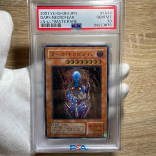 ユウギオウ(遊戯王)の【鑑定品　psa10】　極美品　世界に138枚　ダークネクロフィア　二期レリーフ(シングルカード)