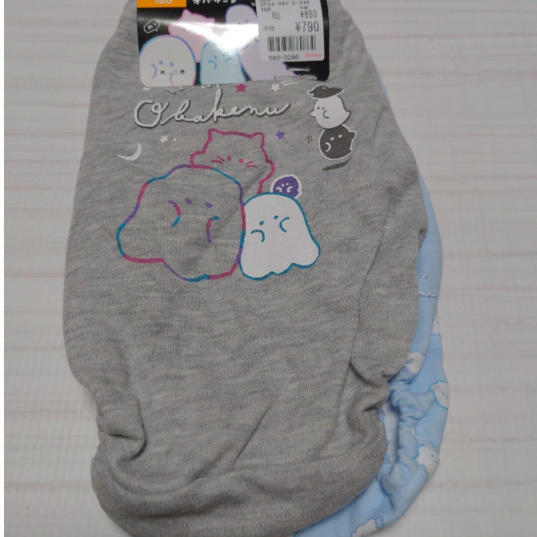 160セット オバケーヌ ショーツ 2枚セット キッズ/ベビー/マタニティのキッズ服女の子用(90cm~)(下着)の商品写真