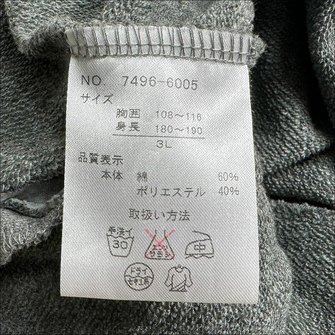 VAN Jacket(ヴァンヂャケット)のJ3137美品 ケント イン トラディション バックロゴスタジャン グレー 3L メンズのジャケット/アウター(スタジャン)の商品写真