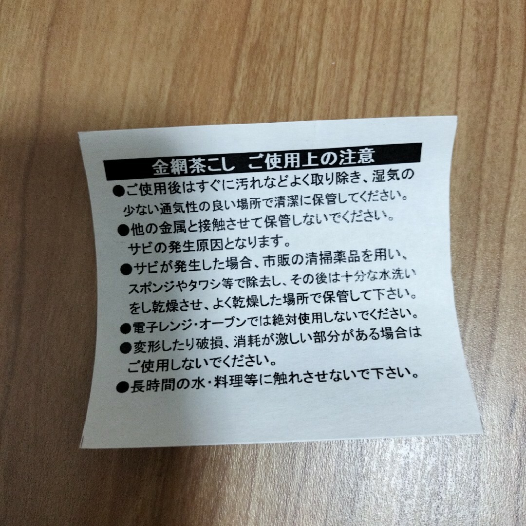 最終値下【未使用】茶器　湯呑み　急須　セット インテリア/住まい/日用品のキッチン/食器(食器)の商品写真